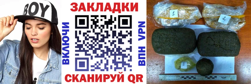 Магазины продажи наркотиков Новосибирск Кокаин Галлюциногенные грибы Марихуана Меф Метадон АМФЕТАМИН А ПВП