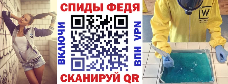 АМФ VHQ  закладка  Новосибирск 
