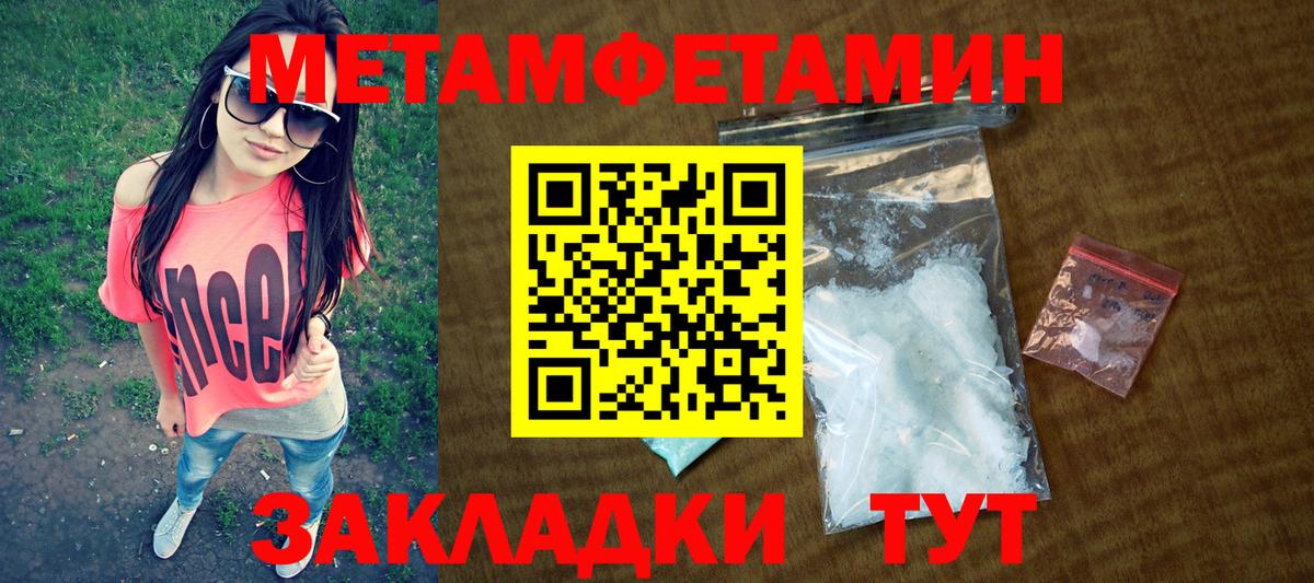 АМФЕТАМИН Premium  Вход с VPN  Amphetamine  Новосибирск 