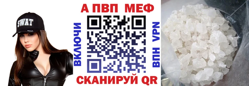 Alpha PVP СК КРИС  Новосибирск 
