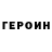 Альфа ПВП Crystall Egor Egorych