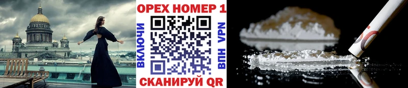 MEGA ссылки  где купить наркоту  Новосибирск  Кокаин FishScale 