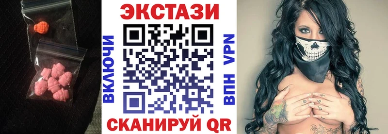 ЭКСТАЗИ Дубай  Новосибирск 