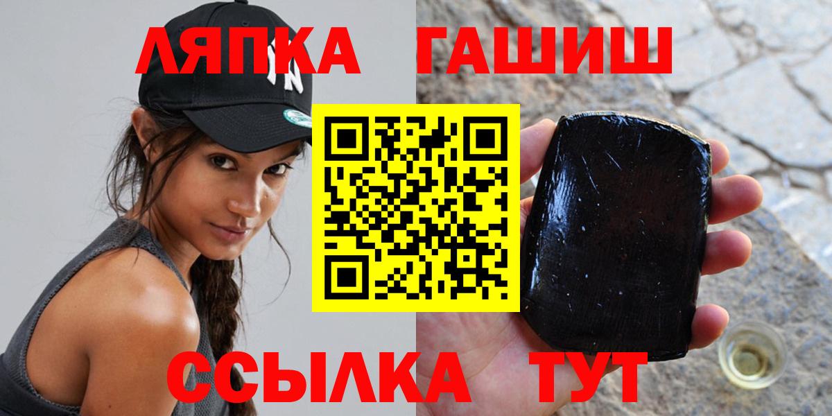 Гашиш индика сатива Новосибирск