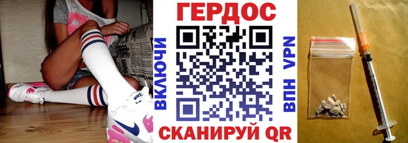 ГЕРОИН Heroin  Новосибирск 