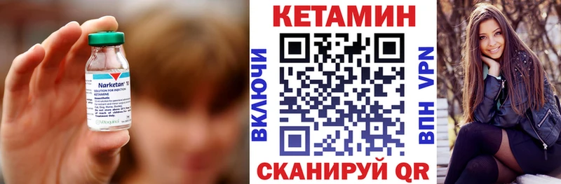 kraken   цены наркотик  Новосибирск  Кетамин VHQ 