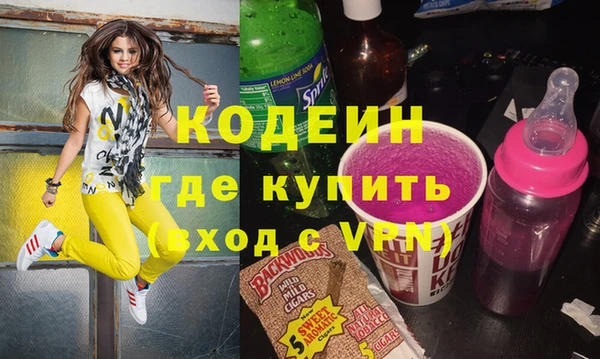 бутик Осташков