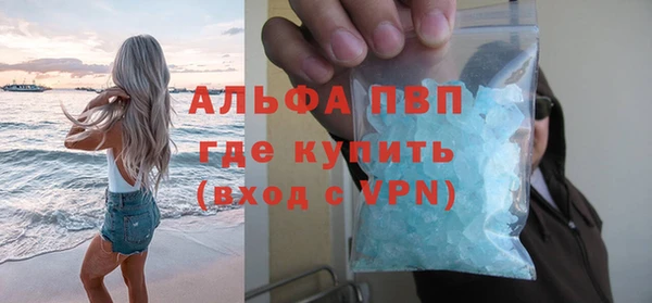 бутик Осташков