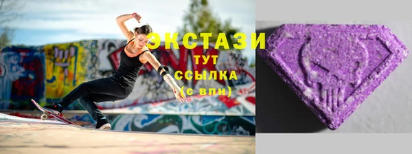 бутик Осташков