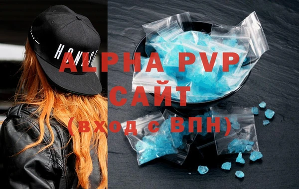 mdpv Осинники