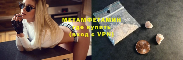 кокаин Среднеколымск
