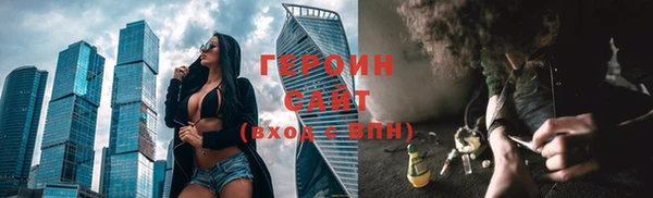 mdpv Осинники