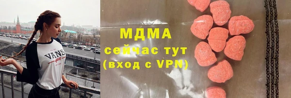 бутик Осташков