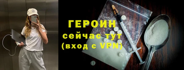 mdpv Осинники