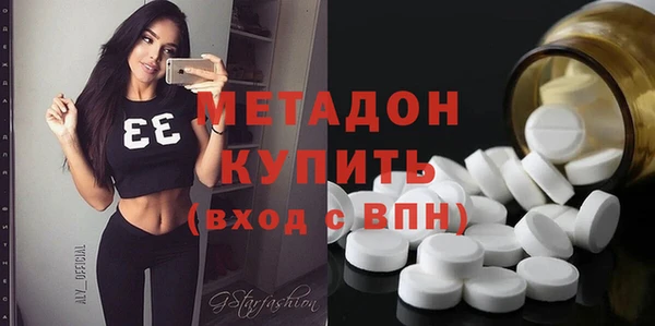 mdpv Осинники
