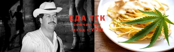 mdpv Осинники