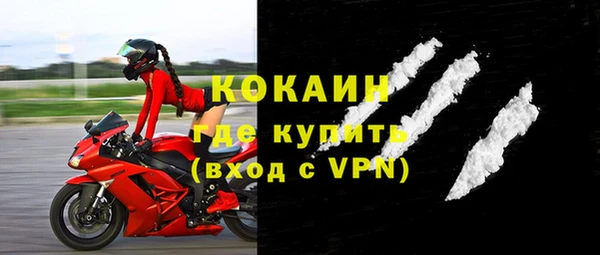 бутик Осташков
