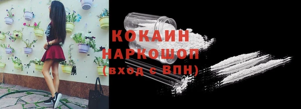 mdpv Осинники