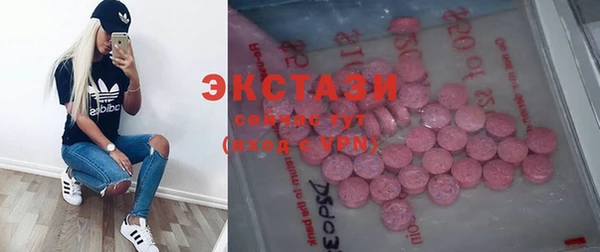 бутик Осташков