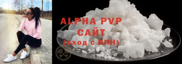 стафф Среднеуральск