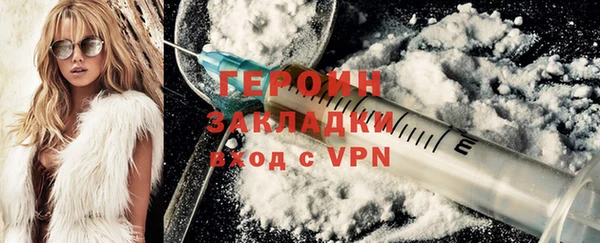 бутик Осташков