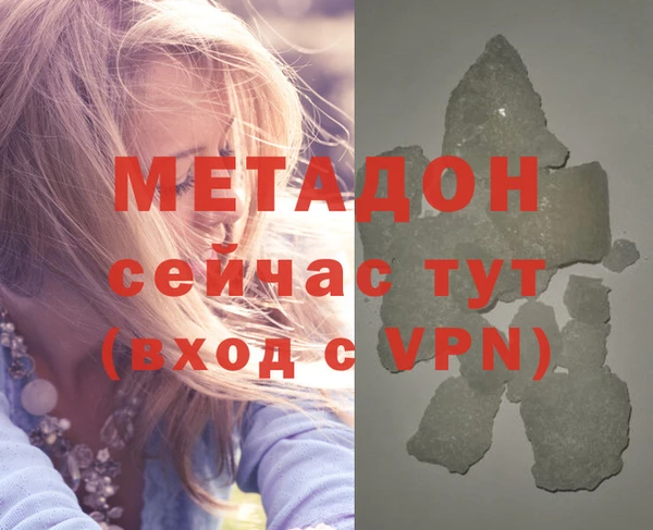 mdpv Осинники