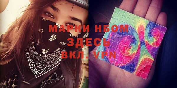 стафф Среднеуральск