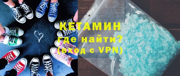 бутик Осташков