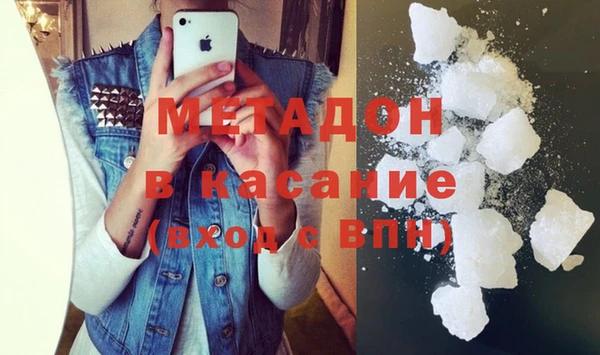 mdpv Осинники
