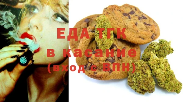 стафф Среднеуральск