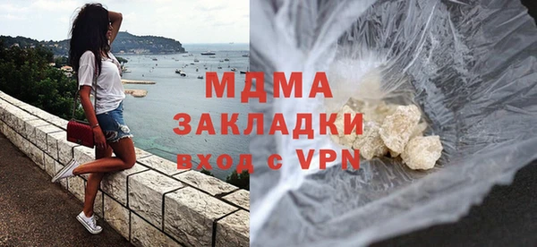 кокаин Среднеколымск