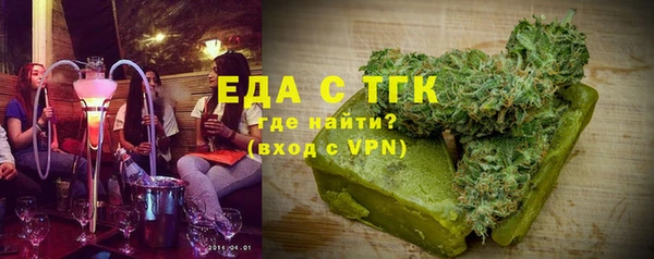 марихуана Сретенск
