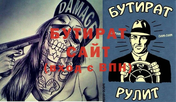 бутик Осташков