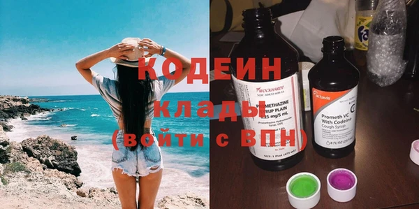 mdpv Осинники