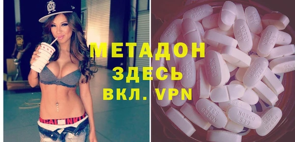 бутик Осташков