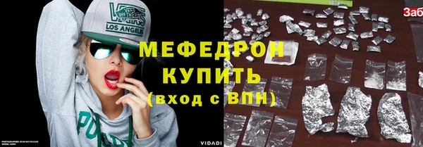 mdpv Осинники