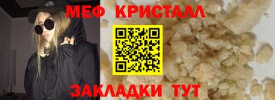 бутик Ставрополь