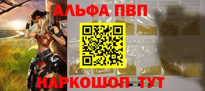 каннабис Старая Купавна