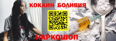 бутик Ставрополь