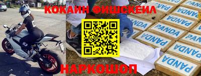 каннабис Старая Купавна
