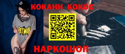 бутик Ставрополь