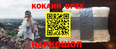каннабис Старая Купавна