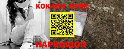 каннабис Старая Купавна