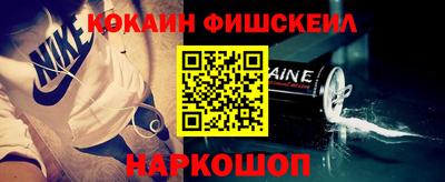 бутик Ставрополь