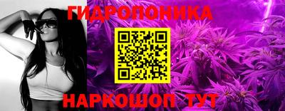 бутик Ставрополь