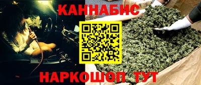 бутик Ставрополь