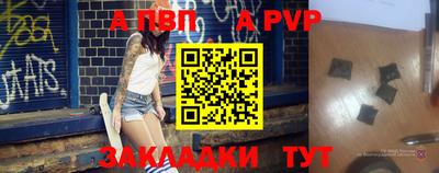 бутик Ставрополь