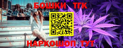 каннабис Старая Купавна