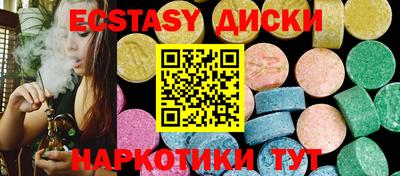 бутик Ставрополь