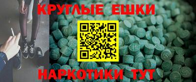 каннабис Старая Купавна